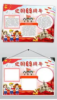 psd学校周年庆素材psd格式学校周年庆素材素材图片psd学校周年庆素材设计模板我图网