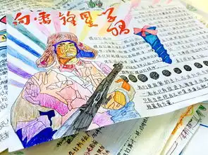 汉阴县初级中学举行学雷锋手抄报展