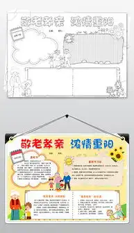 docx传统感恩