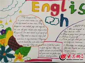 激发学生学习兴趣博兴一小举办第十三届英语节