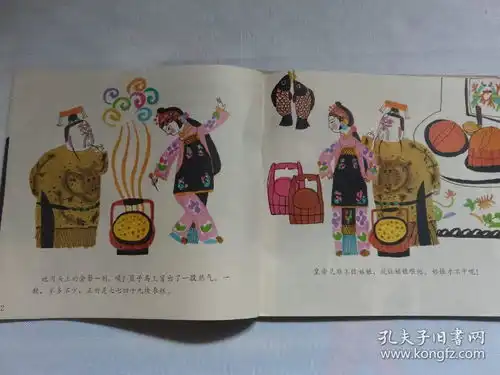 彩色连环画灶王节的故事重阳节的故事清明节的故事春节的故事二月二的故事元宵节的故事共6本合售1989年版