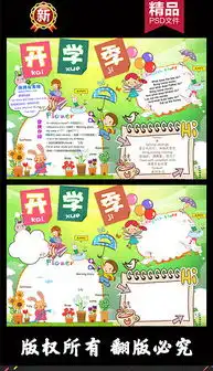 psd活力的卡通psd格式活力的卡通素材图片psd活力的卡通设计模板我图网