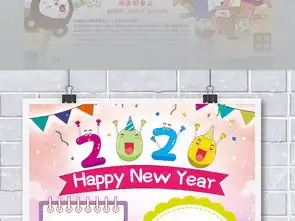 2020新年快乐英语小报春节元旦寒假英文竖版小报手抄报图片模板下载