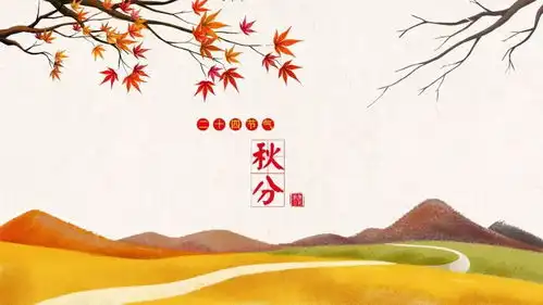中国农民丰收节会是下一个双十一么每周评论