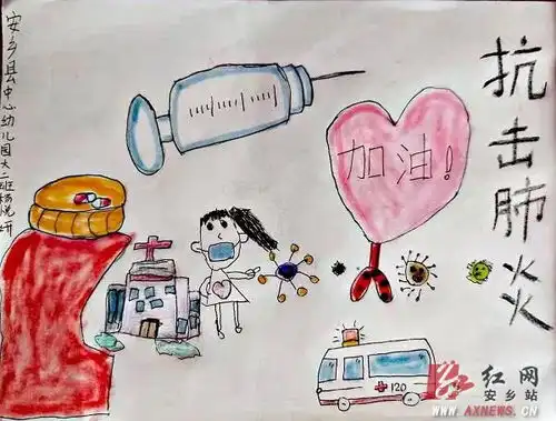 最萌正能量丨面对疫情这些安乡10后画出了他们的心里话