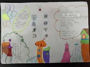 大塘中心学校开展崇尚廉洁诚信守法系列主题活动