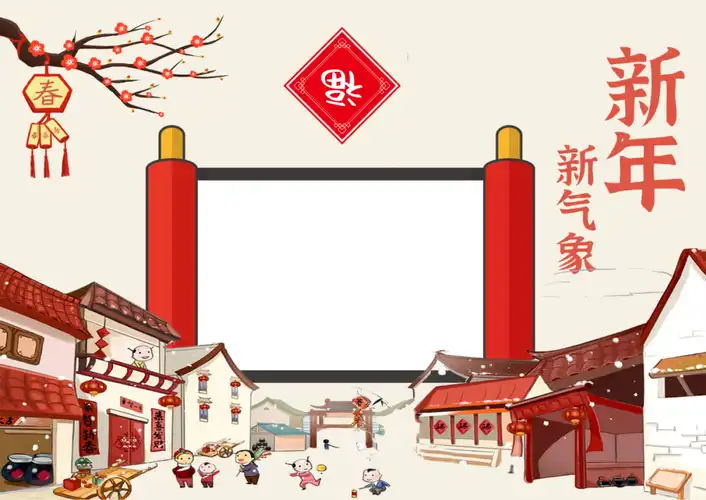 春节手抄报小学生