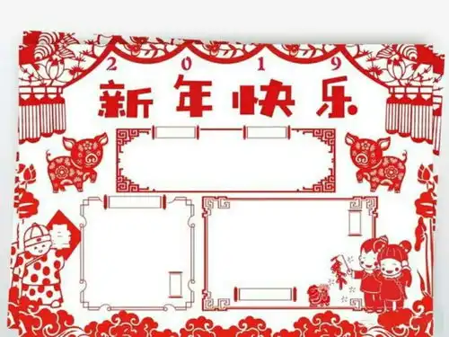 新年寄语愿时光不老,愿故人不散