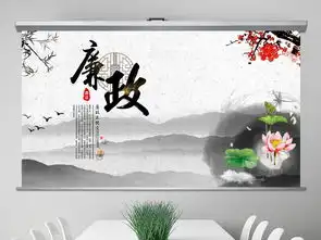 清正廉洁纪委反腐败廉洁廉政教育ppt模板ppt下载党组织ppt大全编号18718983