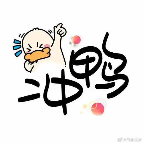 20.8,北京今天气温破纪录70年以来2月最暖的一天,但下周一大降温