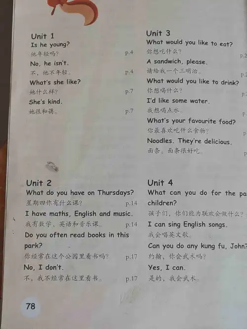 小学五年级上册英语思维导图怎么做一二三单元