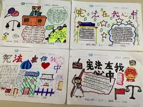 未成年人思想道德建设岚山区官山小学开展2019年我与宪法共成长主题教育活动