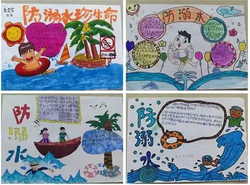 东湖小学开展争做新时代好队员六一儿童节主题队日活动