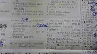 英语的报纸