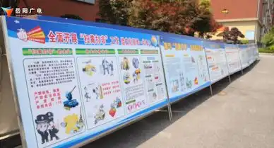 护苗网络安全课在北港小学开讲
