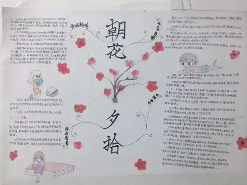 悠悠书香伴我行记汇福实验学校七年级好书伴我成长读书活动