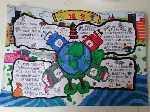 扬州树人学校