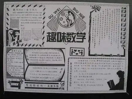 收藏版最全数学公式