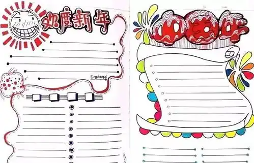 超实用2021春节手抄报合集,假期陪孩子动手制作吧