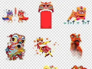 2019猪年新年舞龙舞狮海报png素材图片模板下载47.02mb元旦丨春节丨元宵大全