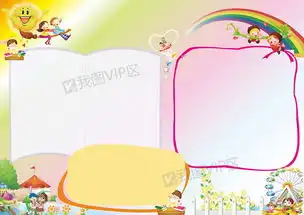 安全与法制教育手抄小报模板图片素材其他格式下载大全学科手抄报