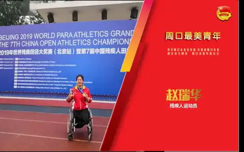 最美青年青春在奋斗中闪光四