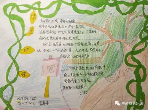 世界气象日奥利给大马气象台开播了