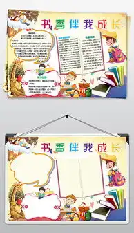 docx我名言docx格式我名言素材图片docx我名言设计模板我图网