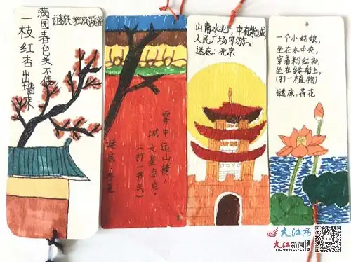 德安县第三小学五年级语文创新作业设计分享组图