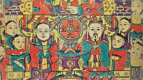 过了这么多次小年,你还不知道英语怎么说