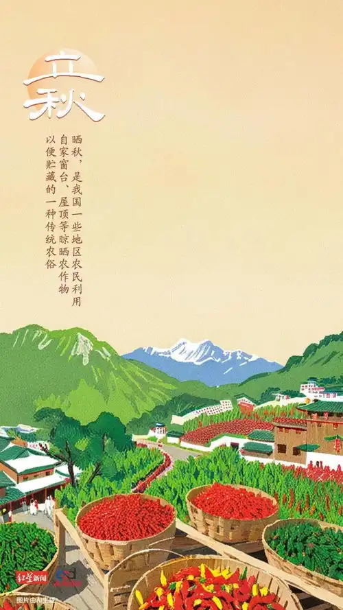 立秋了潮湿闷热持续,明起迎新一轮大雨大风