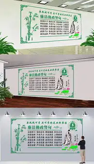 廉洁勤政图片素材廉洁勤政图片素材下载廉洁勤政背景素材廉洁勤政模板下载我图网