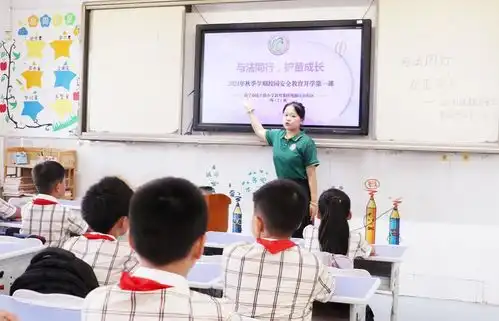 开学第一课与法同行护苗成长