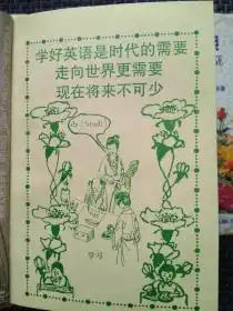 英语万词千句百事典