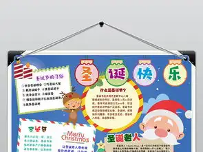 psword黑白线条圣诞节小报平安夜新年线描手抄小报素材图片模板worddoc设计图下载圣诞节手抄报大全编号18905745