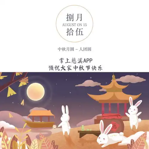 中秋将至,邮寄月饼,这些细节要注意