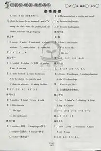 2018年假日时光寒假作业五年级英语陕旅版答案