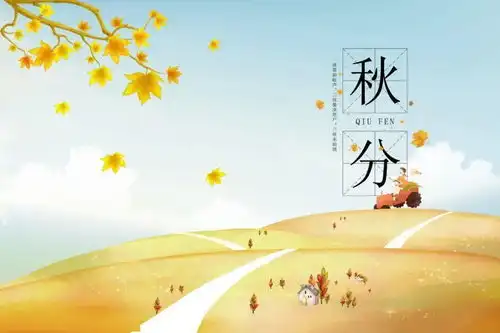 秋分武汉的雨什么时候停
