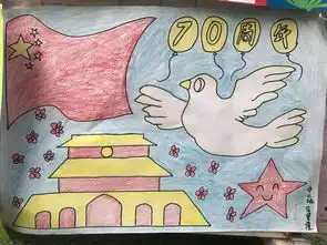 小小画笔赞祖国,童心共绘中国梦亲子绘画小作业