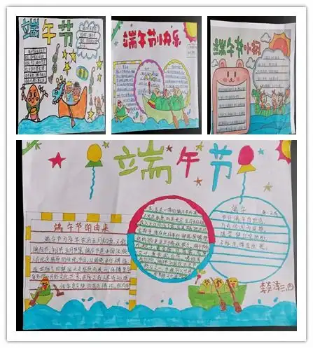 淡淡粽叶香浓浓民族情益民实验小学开展端午节主题教育活动