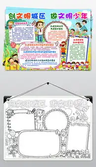 psd城区psd格式城区素材图片psd城区设计模板我图网