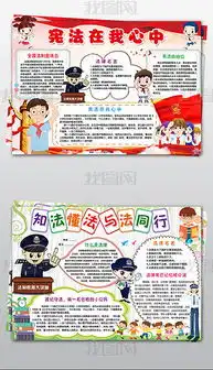 doc我在成长doc格式我在成长素材图片doc我在成长设计模板我图网