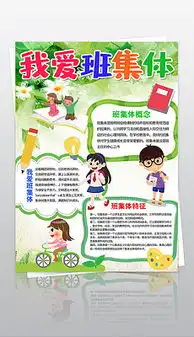 学校背景版图片学校背景版素材下载我图网
