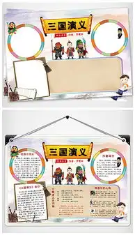 三国人物曹操图片素材三国人物曹操图片素材下载三国人物曹操背景素材三国人物曹操模板下载我图网