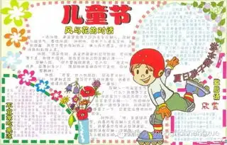 国庆节你要做小报吗手抄报创意和版式大全,还有各大节日主题,必须收藏