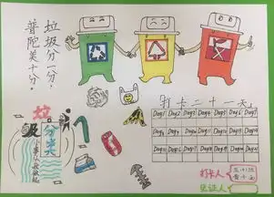 献礼祖国七十华诞争做新时代好队员普陀小学2018学年暑假拓展课程四年级