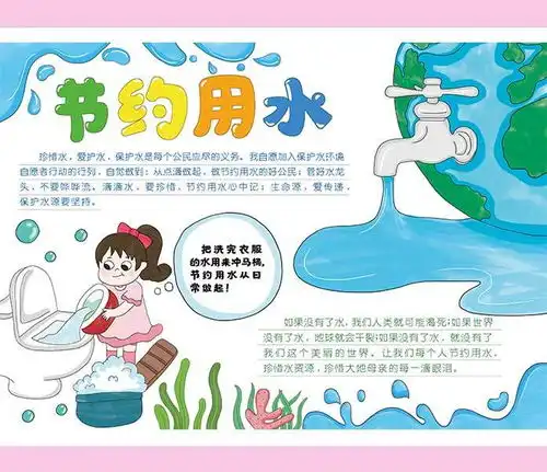 中国的传统节日英语手抄报内容专题模板中国的传统节日英语手抄报内容图片素材下载我图网