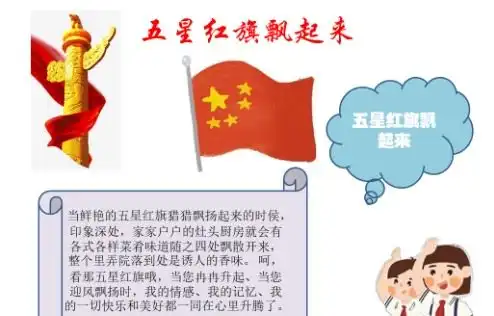 一年级暑期手抄报主要写什么内容