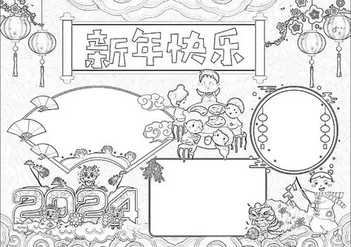 龙年春节手抄报合集,春节起源春节习俗好诗好句,快给孩子收藏