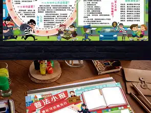 七五普法小报法律法规安全教育小报手抄报素材图片模板psd设计图下载法制宣传日手抄报大全编号18373849